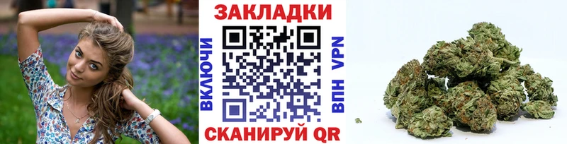 Где можно купить наркотики Калтан КОКАИН Меф Галлюциногенные грибы Каннабис