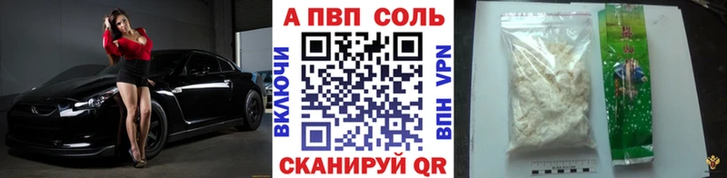 Alpha-PVP кристаллы  Калтан 