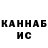 КЕТАМИН VHQ Vladimir Bagram