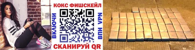 COCAIN 99%  Калтан 