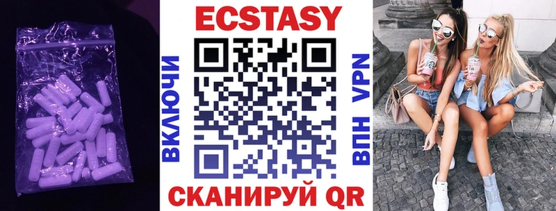 KRAKEN вход  Калтан  Экстази 99%  где купить наркотик 