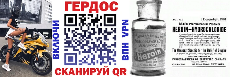 закладки  Калтан  ГЕРОИН белый 