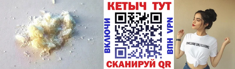 Кетамин VHQ  где купить наркотик  Калтан 
