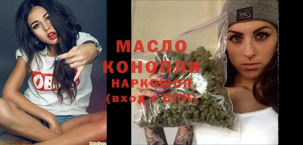 гашишное масло Алексин