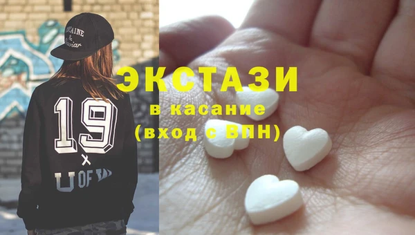 экстази Алзамай