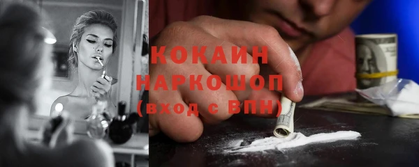 соль курить ск Снежинск