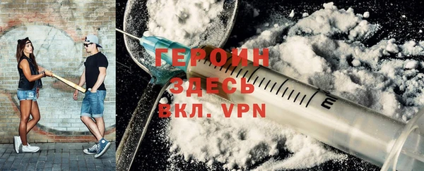 не бодяженный Слюдянка