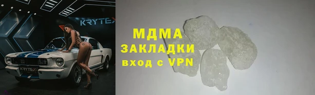 экстази Алзамай