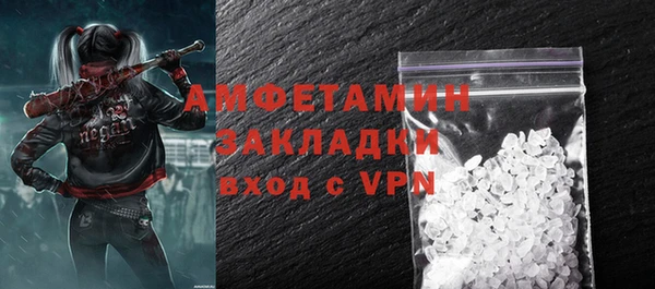MDMA Premium VHQ Аркадак