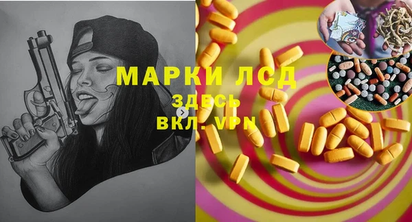 экстази Алзамай