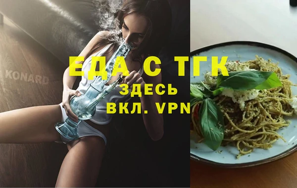 экстази Алзамай
