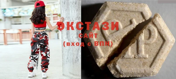 экстази Алзамай