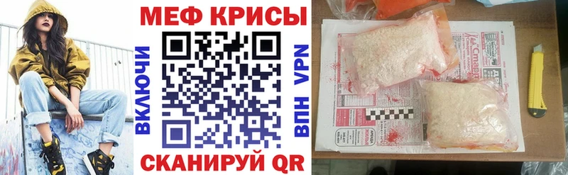 Мефедрон мяу мяу  Калтан 