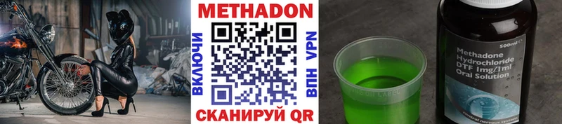 хочу Калтан мега ССЫЛКА Метадон VHQ
